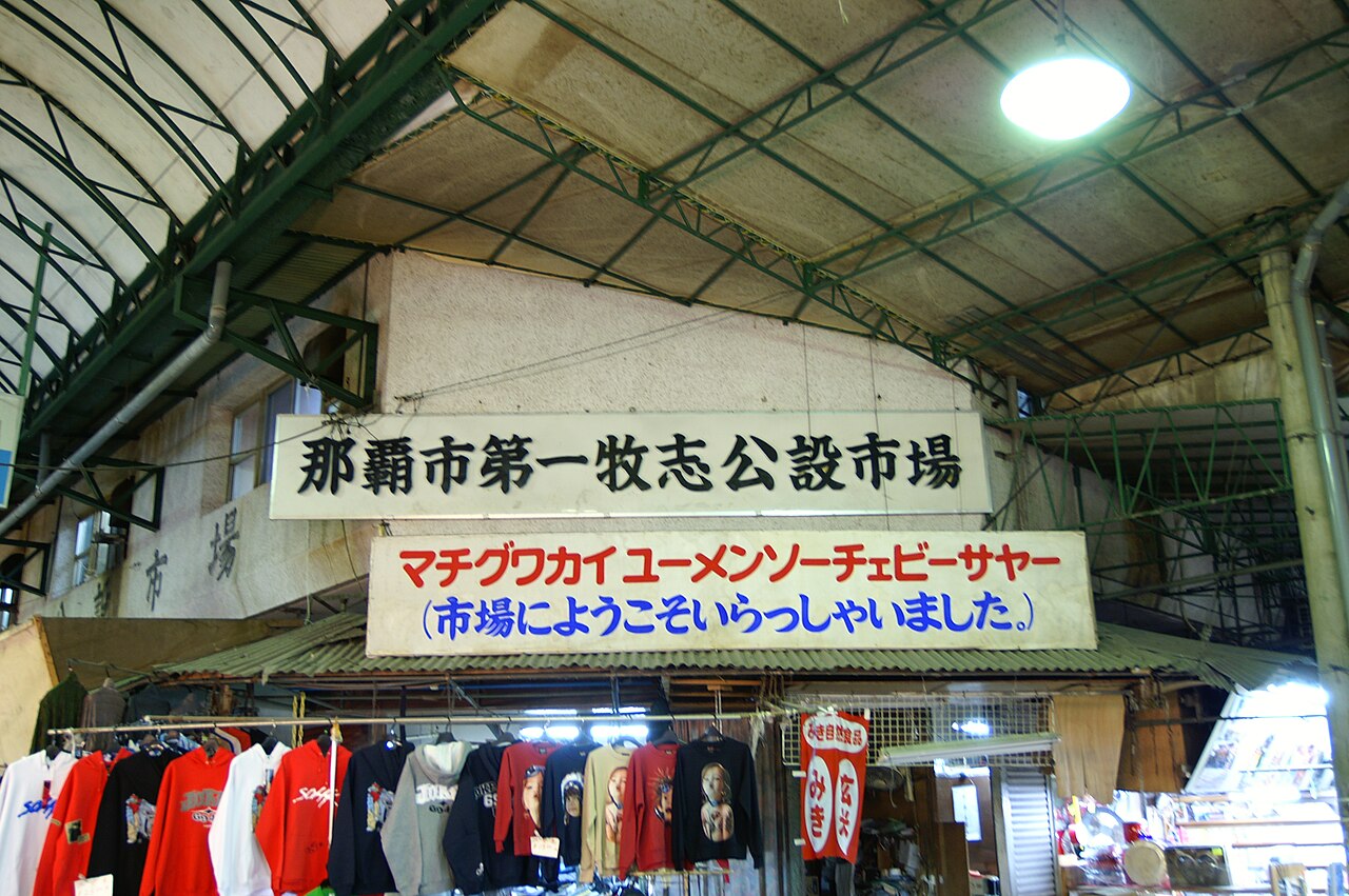 Makishi First Public Market