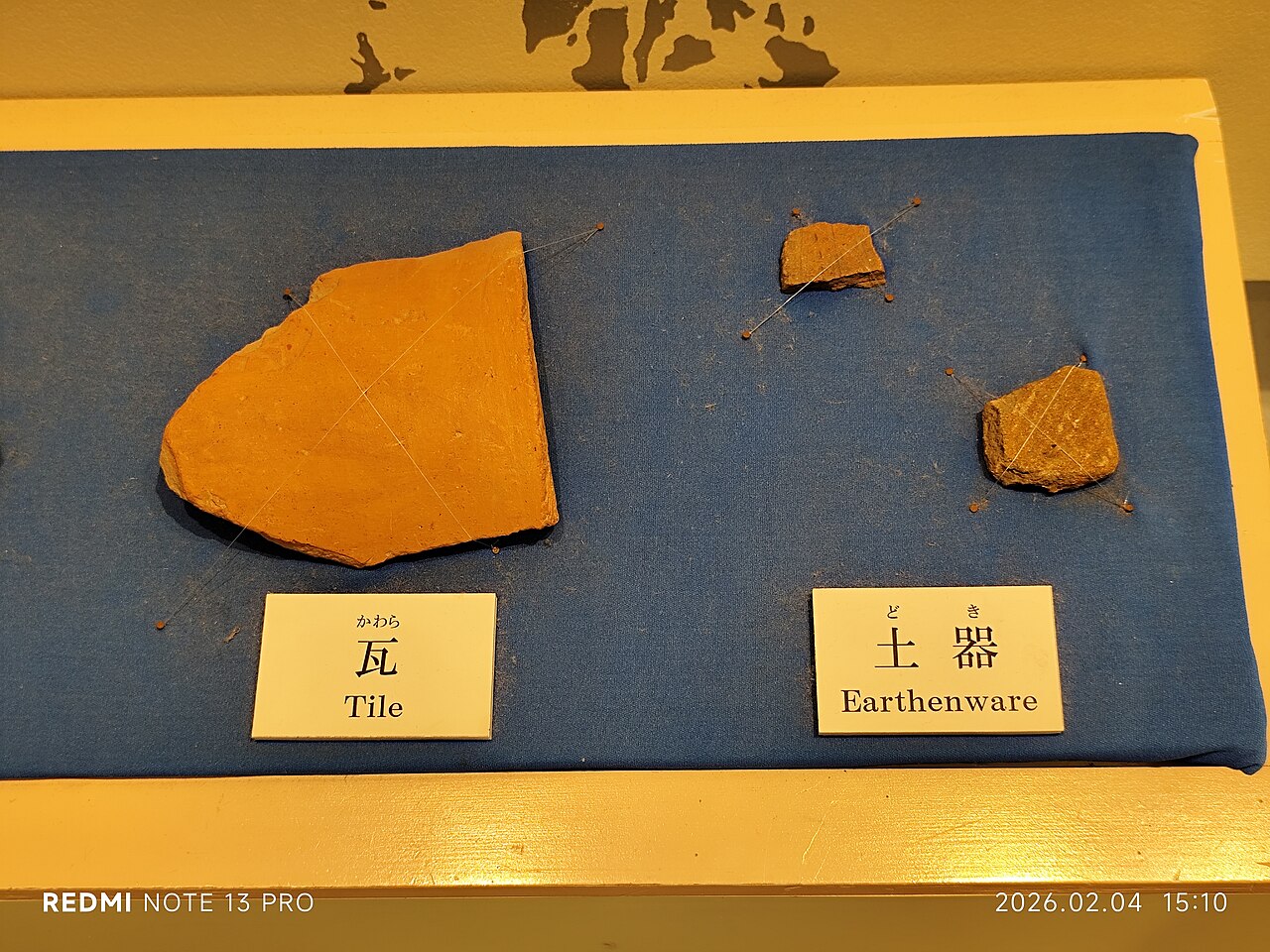 Naha Tsuboya Pottery Museum