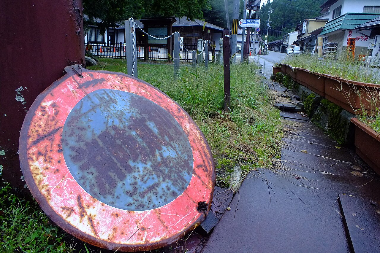 Dorogawa Onsen