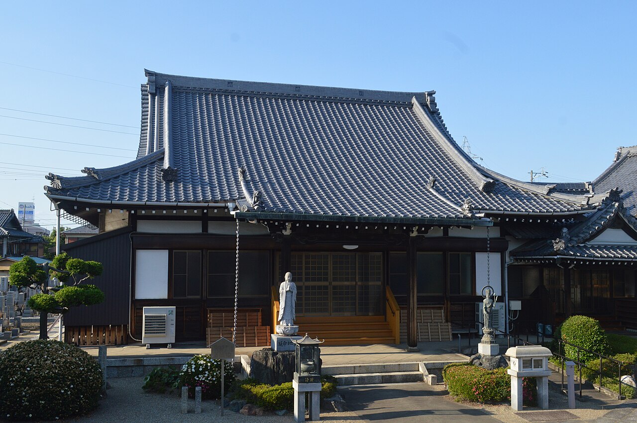 Hannya-ji