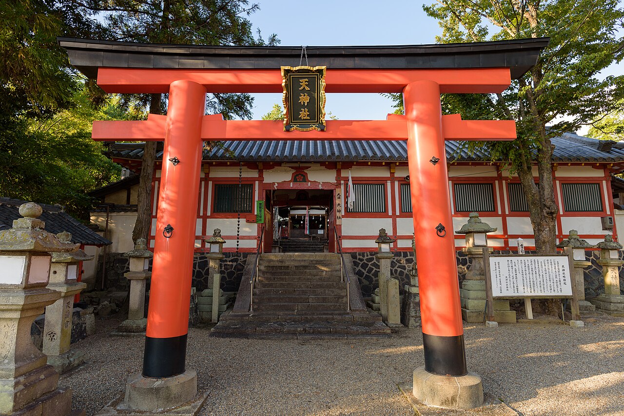 Naramachi