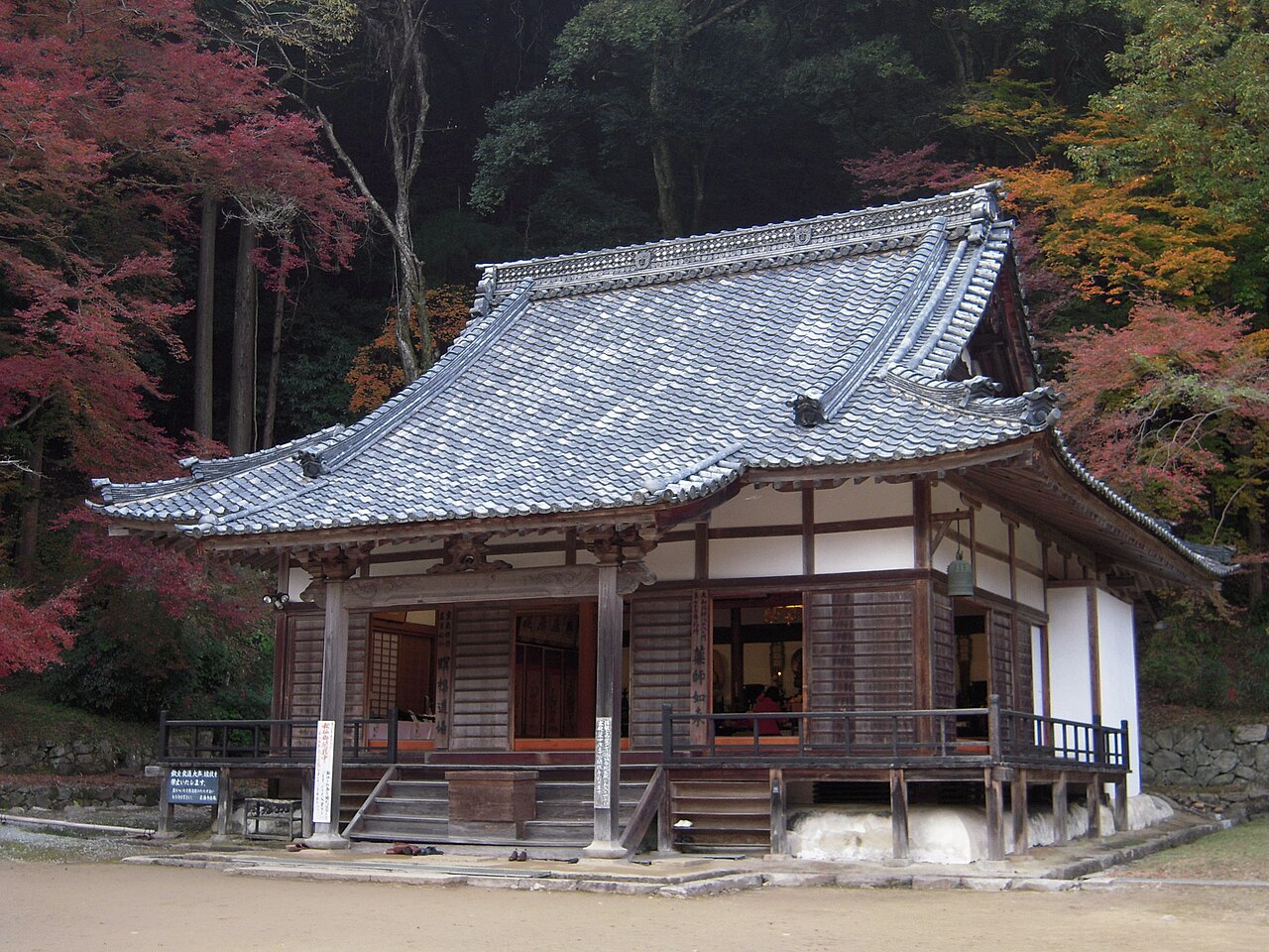 Shōroku-ji