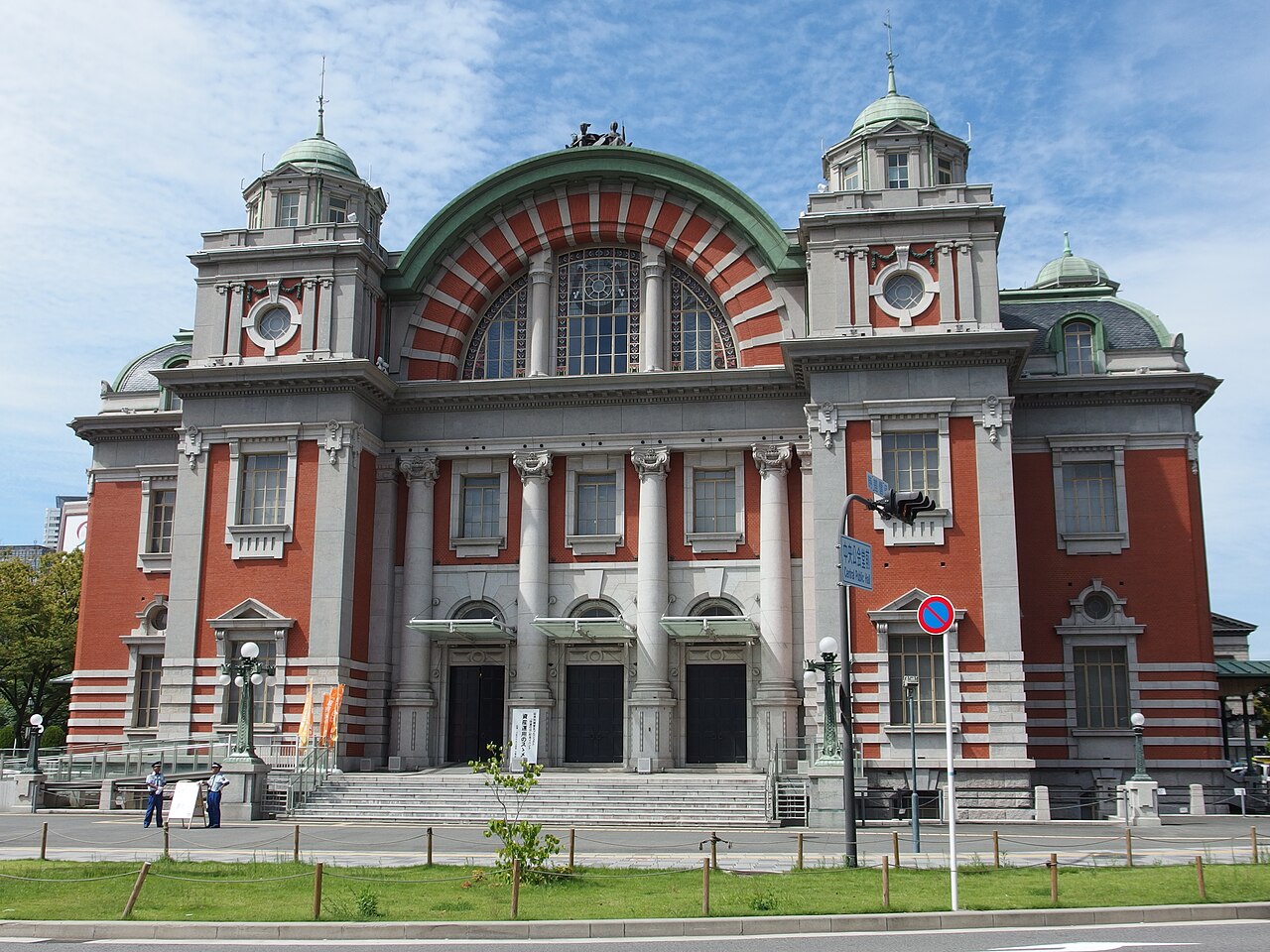 Osaka Central Public Hall
