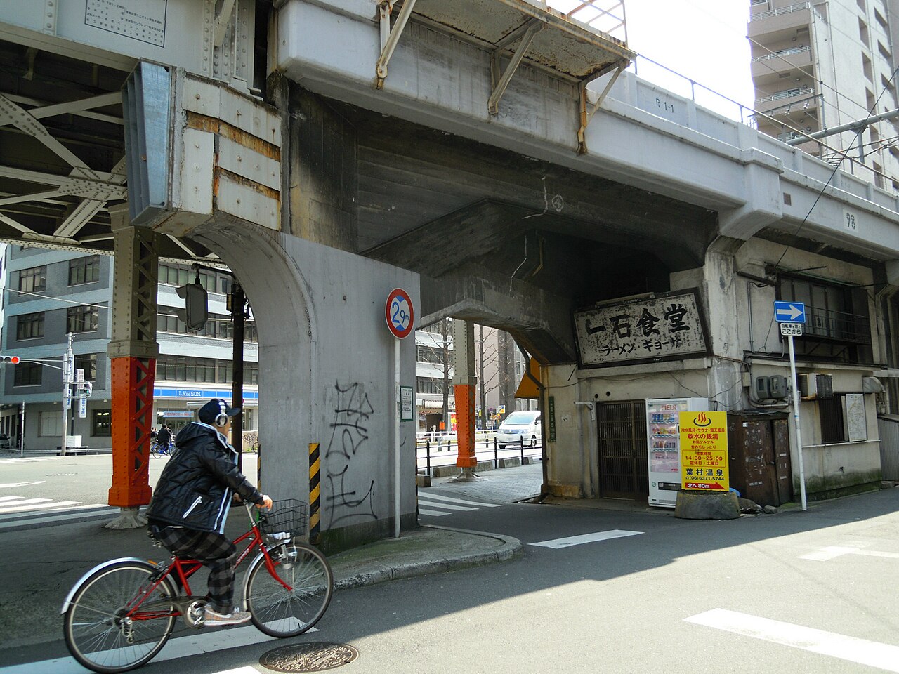Nakazaki-cho