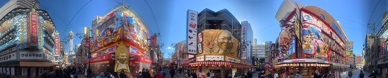 Shinsekai District
