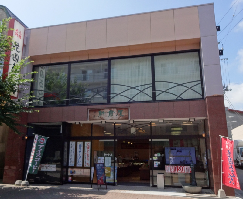 Otaru Sushi Street