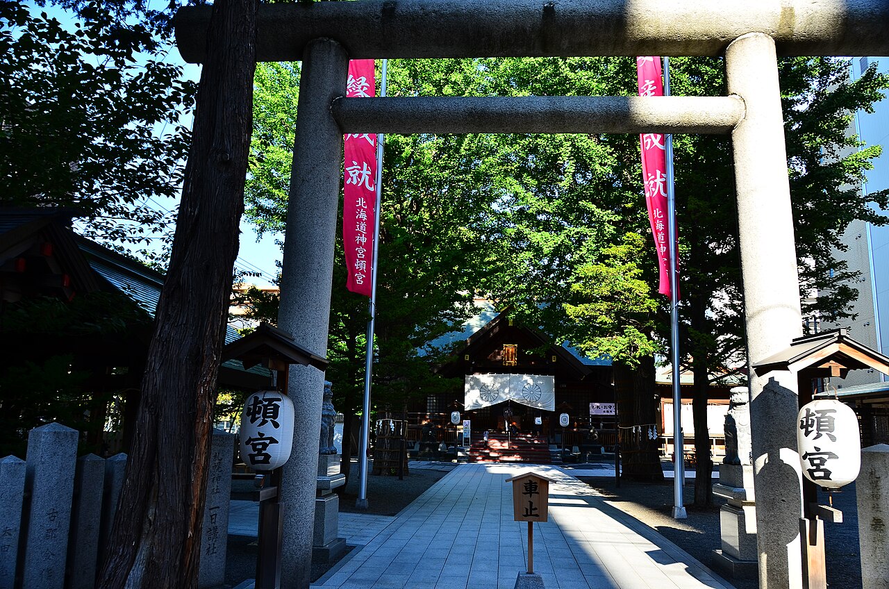 Hokkaido Shrine