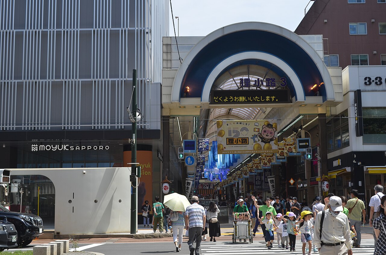 Tanukikoji Shopping Street