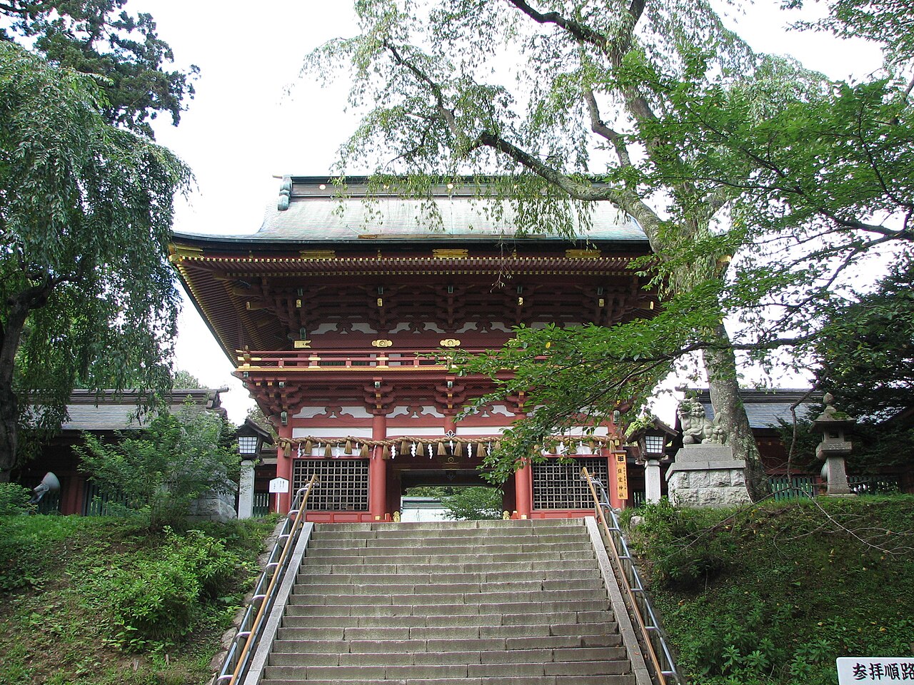 Shiogama Shrine & Shihako Shrine