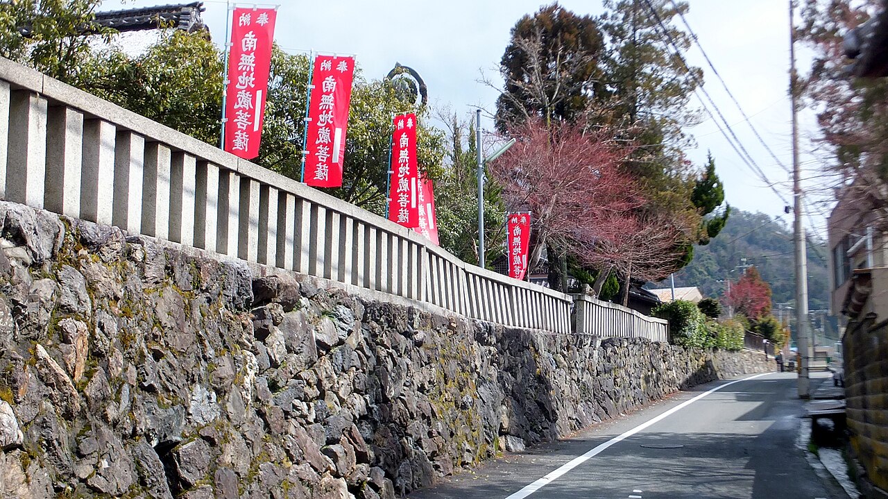 Kizomoto Jizo