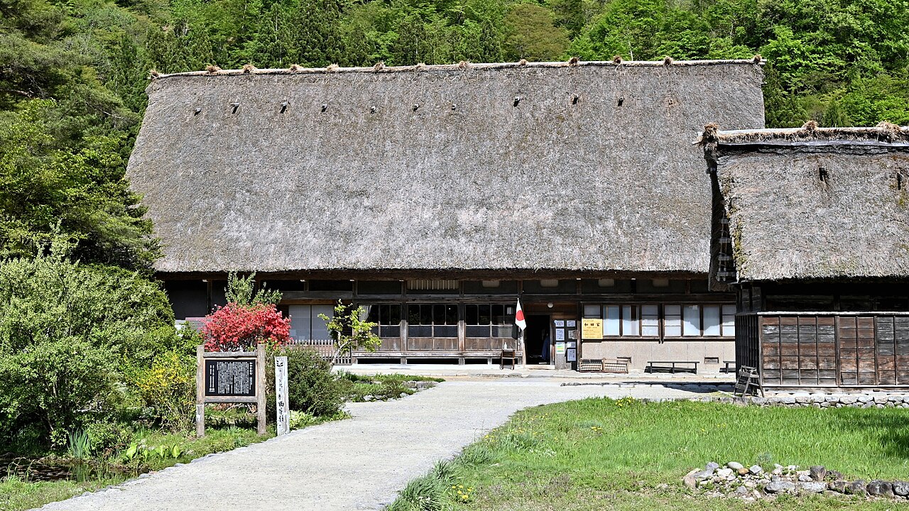 Wada House