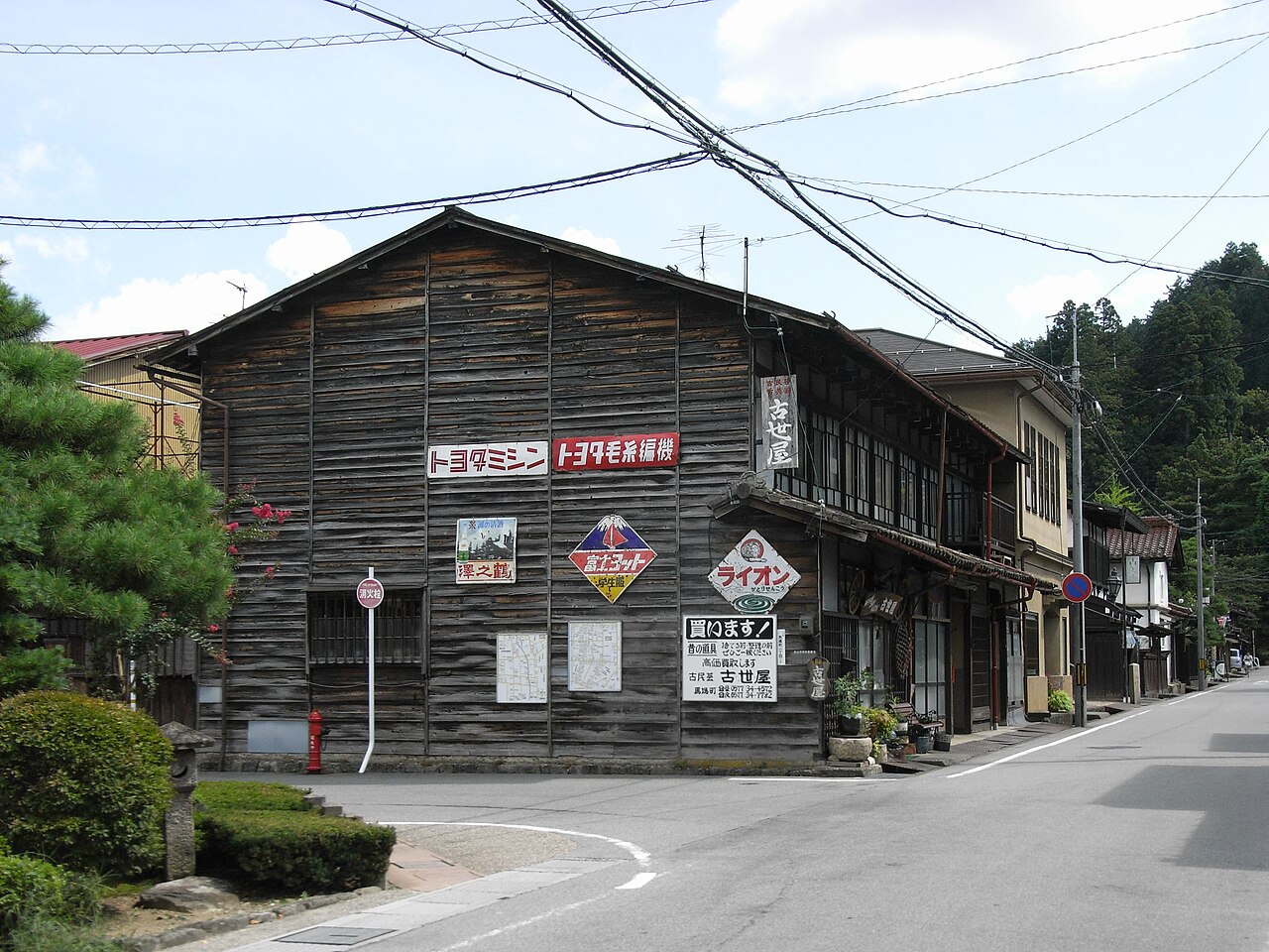 Higashiyama Walking Trail & Temple District