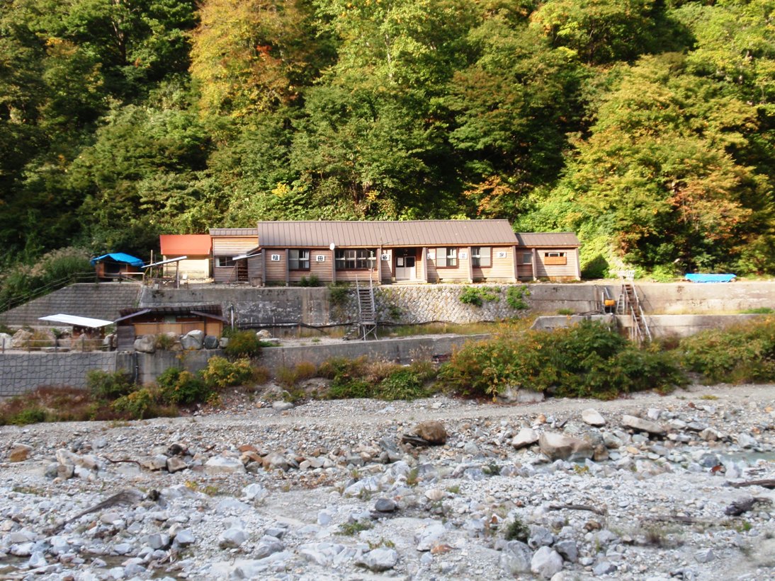 Babadani Onsen