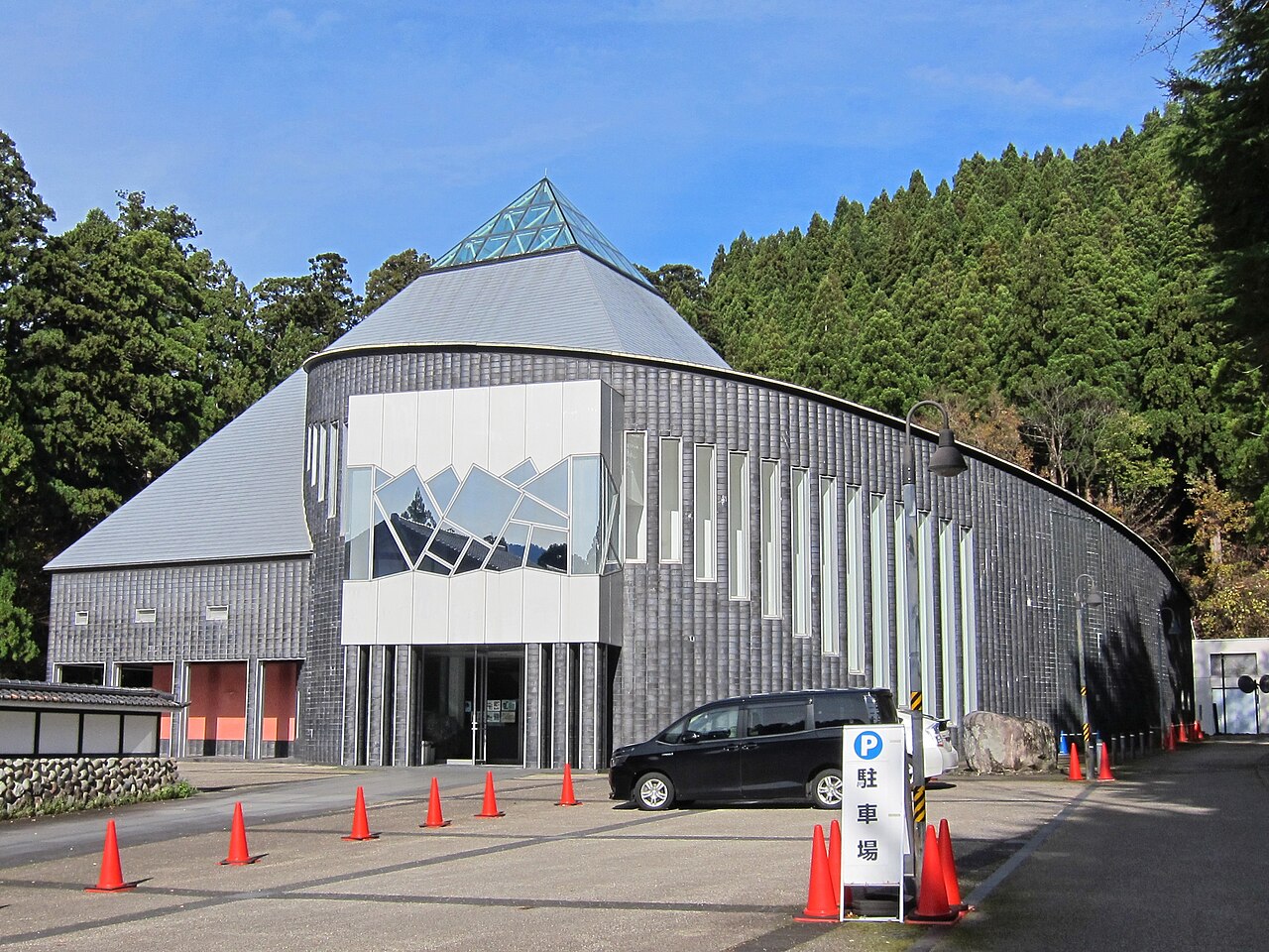 Tateyama Museum