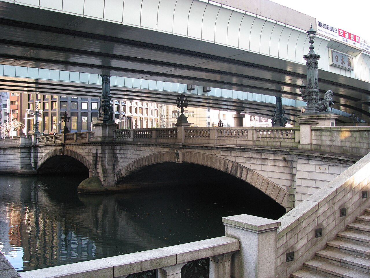 Nihonbashi Bridge