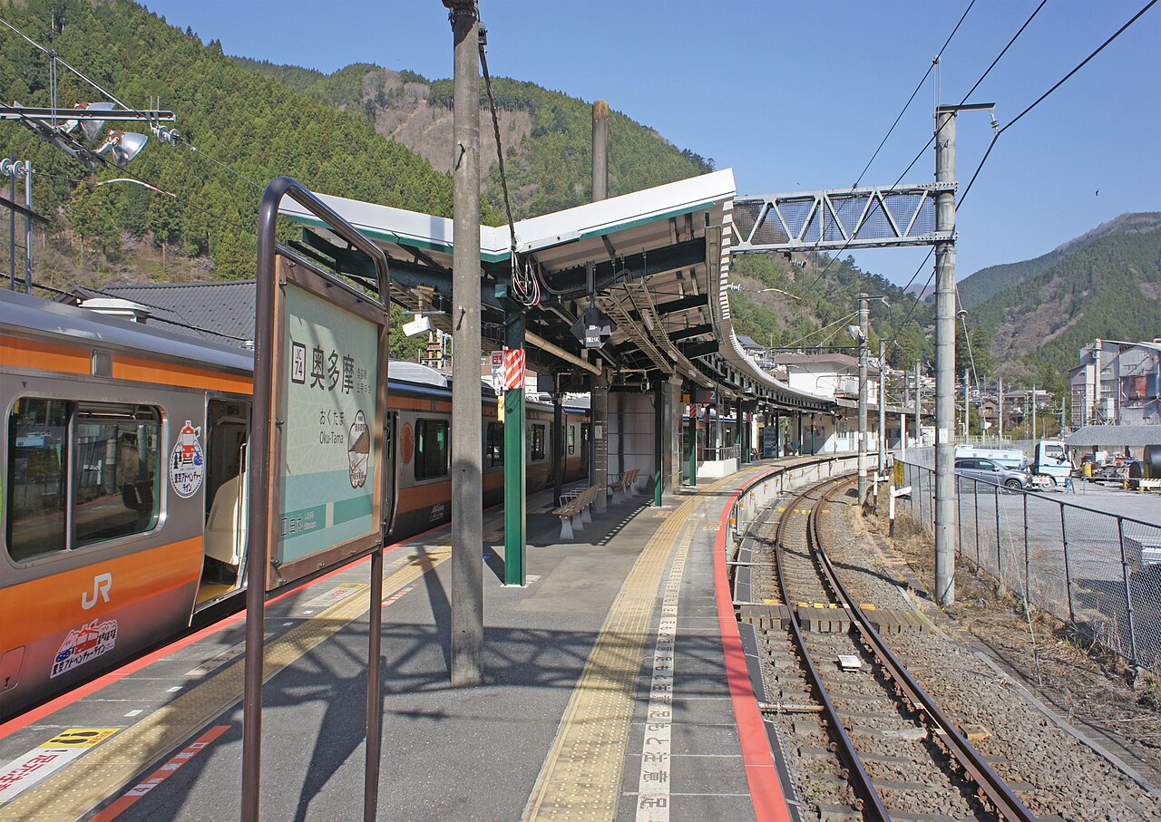 Okutama (Hikawa)