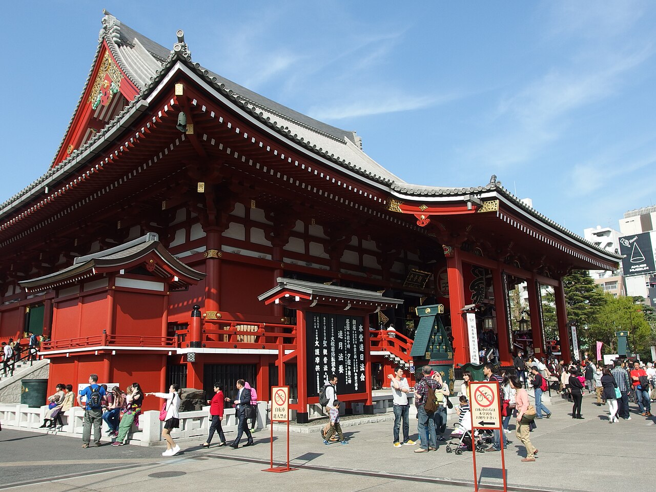 Asakusa Senso-ji Temple