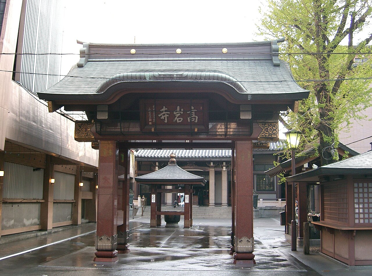 Sugamo Jizo-dori Shopping Street