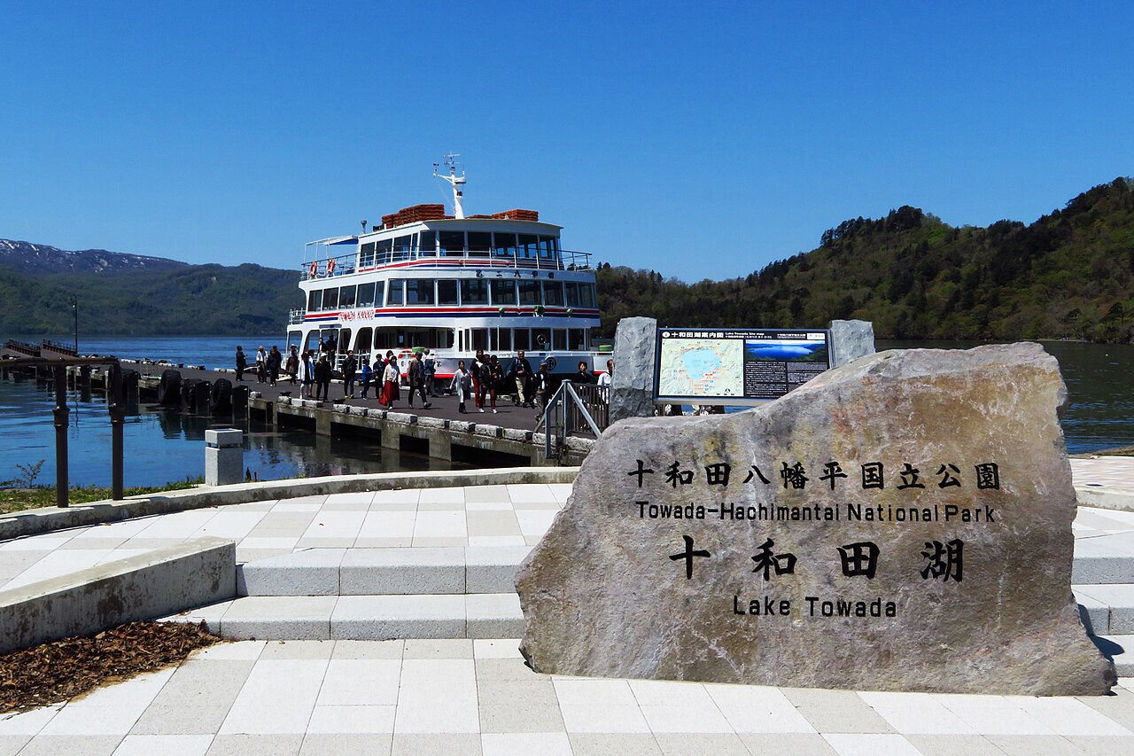 Lake Towada