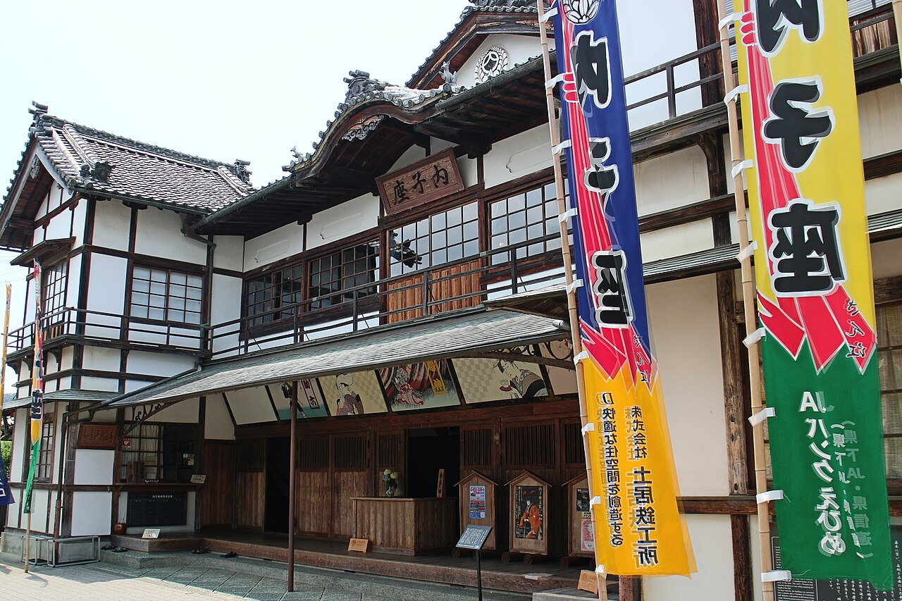 Uchiko-za Theater