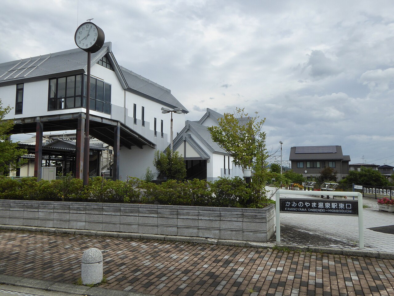 Kaminoyama Onsen