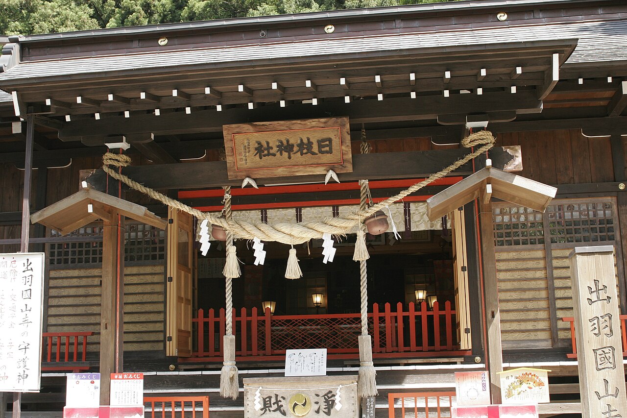 Risshakuji Temple - Yamadera Gateway to Okuin 1,015 Steps