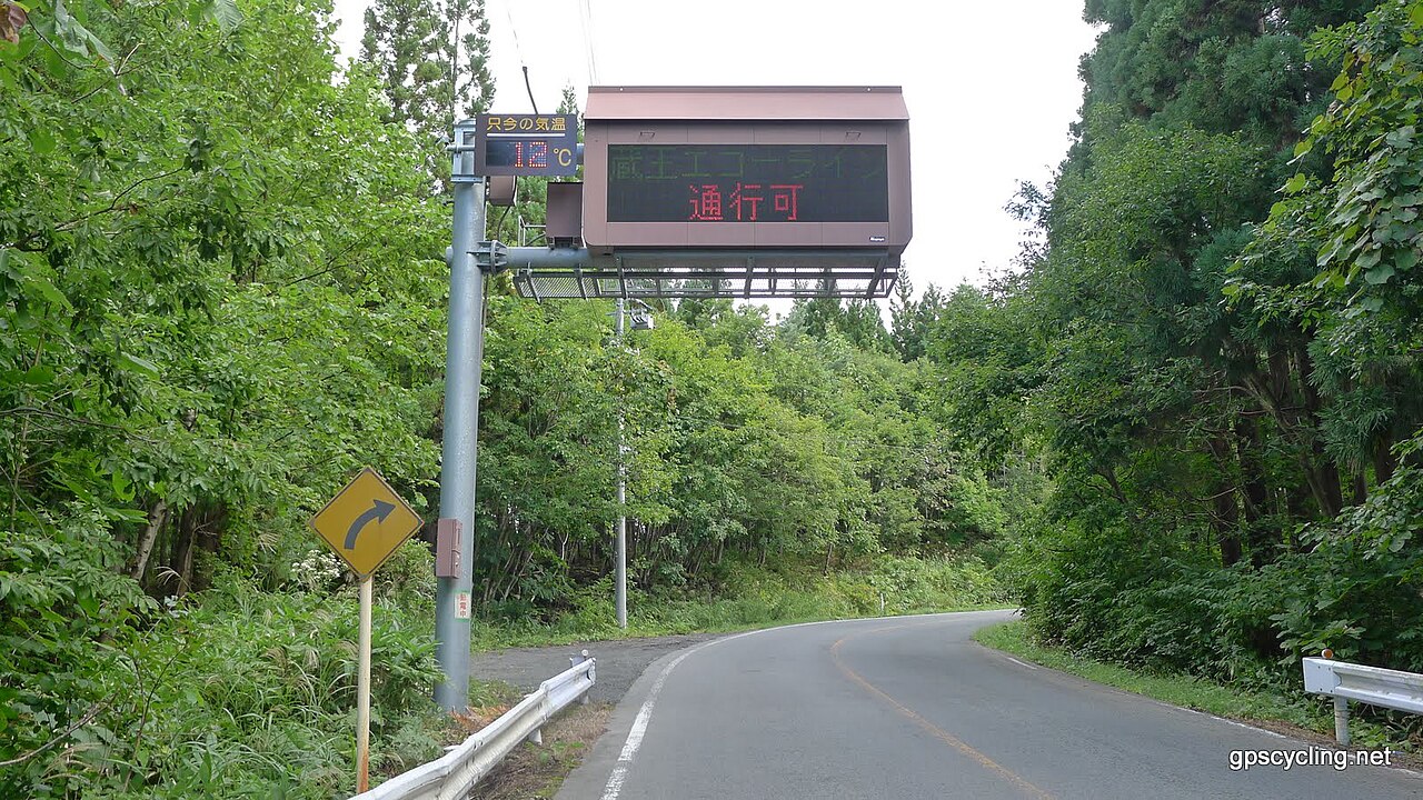 Zao Echo Line Scenic Drive