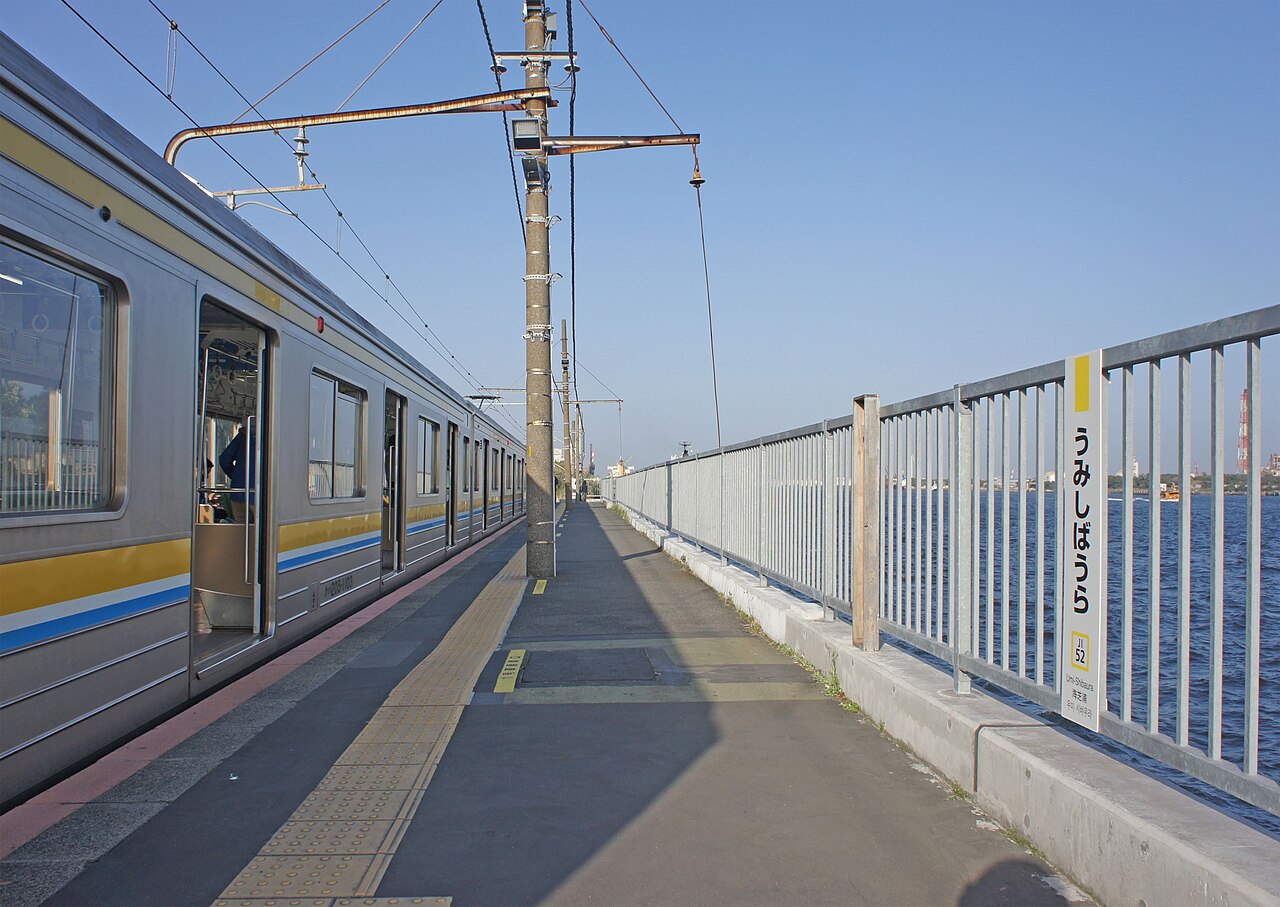 Umishibaura Station