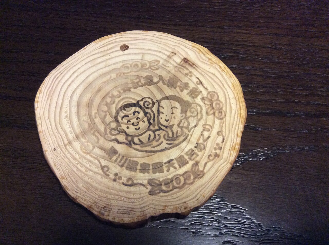 Kawabata Dori Kurokawa