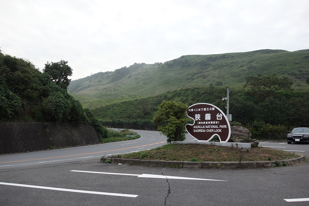 Sagiridai Overlook